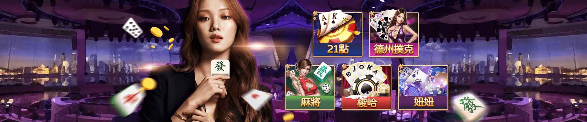 玩很大娛樂城遊戲平台